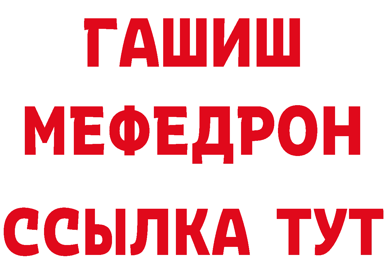 Дистиллят ТГК гашишное масло как зайти это MEGA Богородск