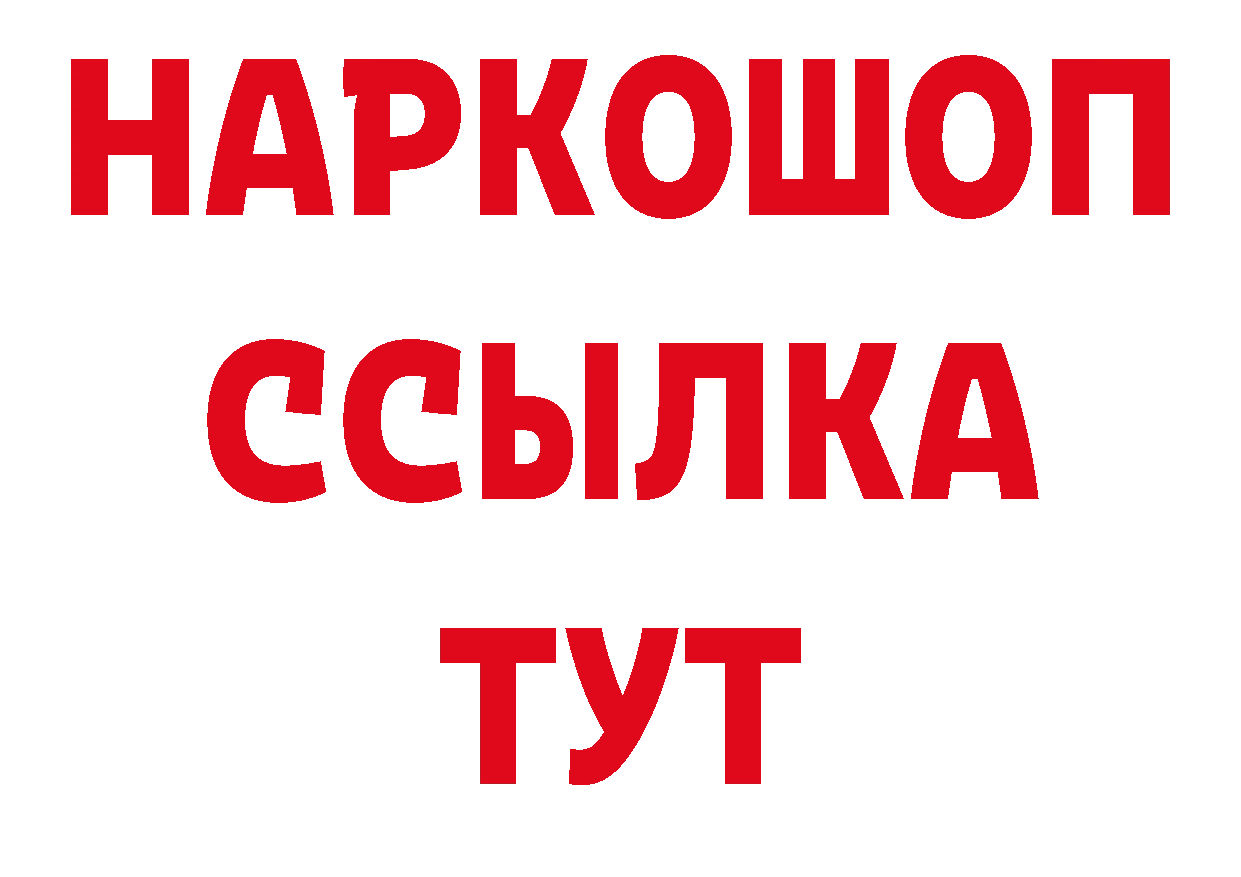 КЕТАМИН VHQ как зайти сайты даркнета ОМГ ОМГ Богородск