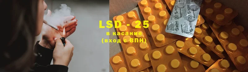 LSD-25 экстази кислота  ссылка на мегу   Богородск 